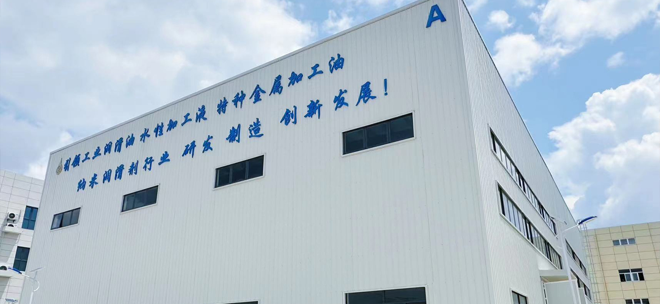 水性防锈剂,脱水防锈油,润滑油厂家