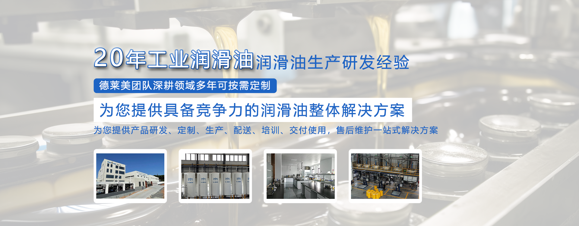 挥发性防锈油,油性防锈油,水性防锈剂