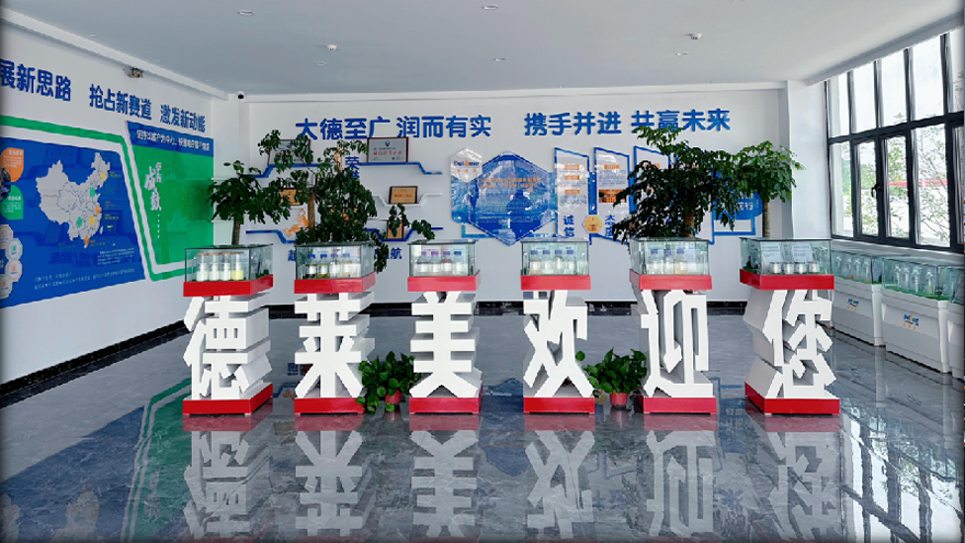 润滑油厂家,水性防锈剂,苏州德莱美润滑油有限公司