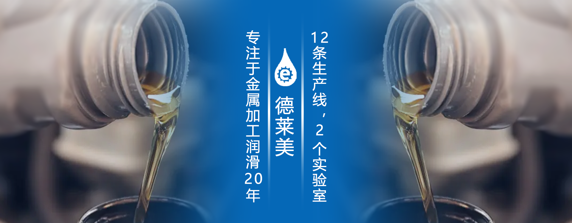 挥发性防锈油,油性防锈油,水性防锈剂